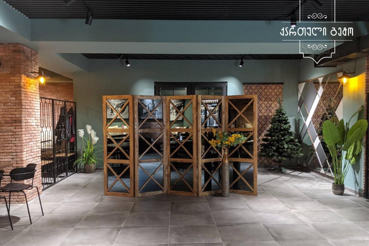 Crystal Resort B304 Lux باكورياني المظهر الخارجي الصورة